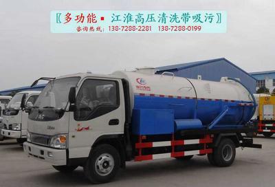 江淮真空吸糞車廠家圖片_高清圖_細(xì)節(jié)圖-程力專用汽車股份 -