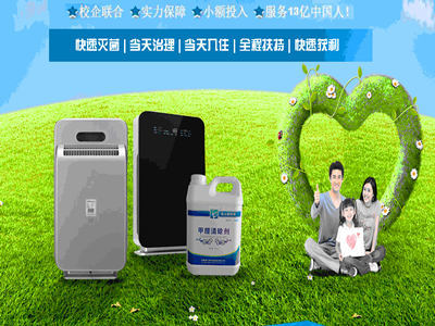 氧元素環(huán)保專家，守護健康呼吸，安徽氧元素環(huán)?？萍家I(lǐng)品質(zhì)生活