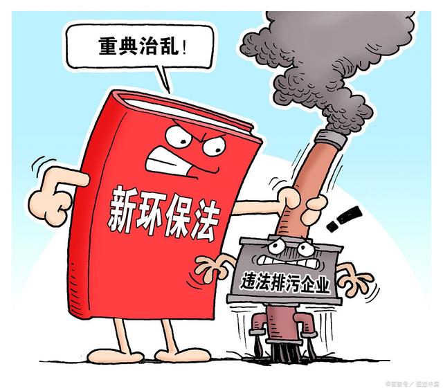 防治污染保護(hù)環(huán)境 “史上最嚴(yán)”新環(huán)保法實(shí)施與環(huán)境檢測服務(wù)的崛起