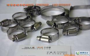 供應廠家專供威海不銹鋼喉箍 304、316材質，貨品齊全，價格實惠